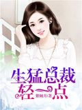 你是我的念念不忘