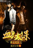 摸金校尉攻略