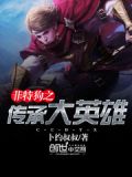 菲特狗是什么游戏