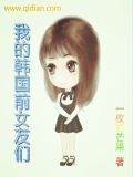 玩转韩娱传