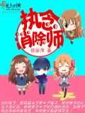 快穿每次都是初恋女友