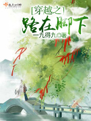 路在脚下是什么意思