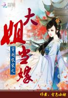 穿越农家之大姐当嫁苏锦绣