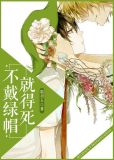 这个系统很中二
