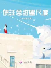 我的傲娇上司 醉不乖