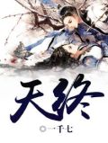 天终于晴了作文