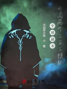 全球副本开始