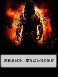 恶作剧对决，警方以为我是匪徒