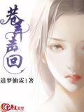 巷弄声回