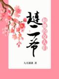 琏二爷和他的女人们