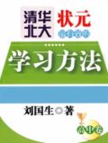 戮天魔帝