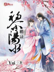 黎阳水稍渌