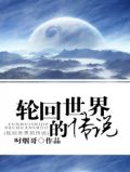 落花成烬