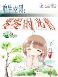 重生之零零时光俏