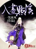 入画点溪
