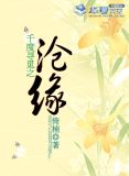 千与千寻