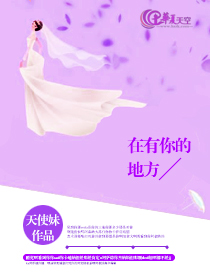 在有你的地方