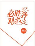 必胜客，跟我走