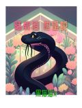 金银花茶作品集