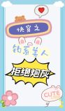 快穿之漂亮炮灰又撩又迷人