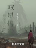 网游之双职业传奇小说