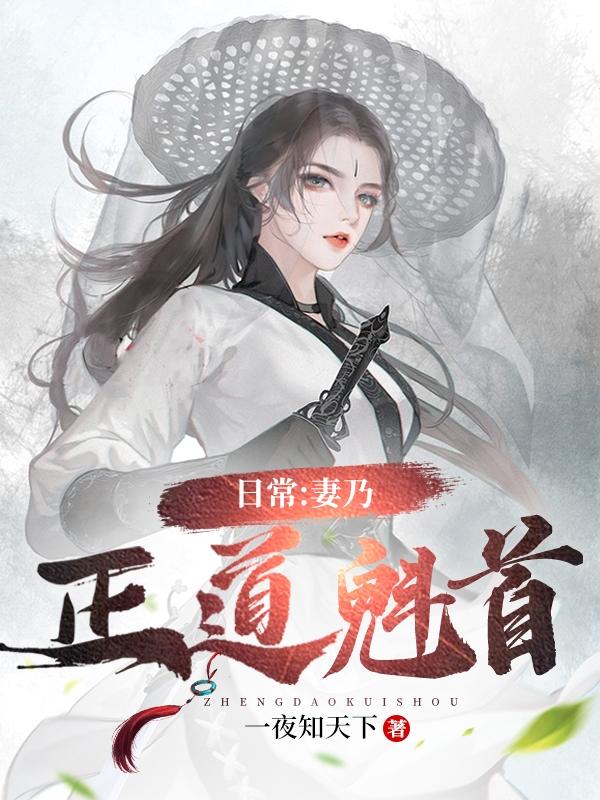 妻有钱,软饭香 在线阅读
