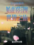 从小欢喜开始!