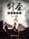 苟在高武叠被动