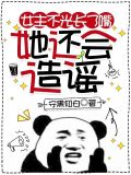 女主长不高的小说