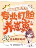 恶毒后娘重生