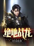 一号狂枭完整版