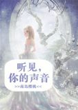 听见你的声音[柯南]
