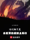 御兽进化史