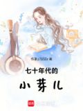 七十年代的钱币图片