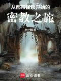 都市怪谈书籍