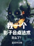 有一个影子