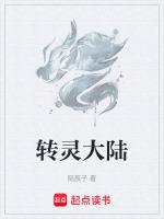 斗罗大陆灵猫转换卡怎么获得