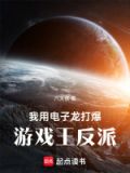 游戏王电子龙怎么克制