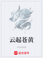 云起黄沙暗