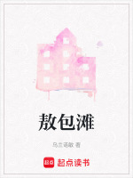 敖包滩刘国苗