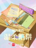 时光里的温柔百度云