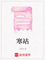 寒战