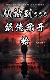 从抽奖到世界首富