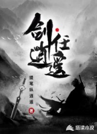 镜天之笼 寒舟呓语