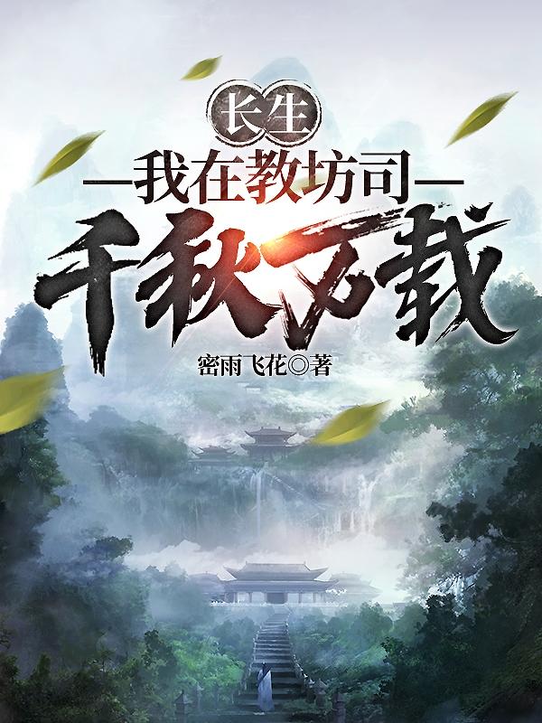 枯坐三千载,我破庙石像人前显圣