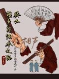 须知少年凌云志,曾是人间第一流
