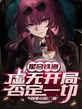星穹铁道什么时候公测