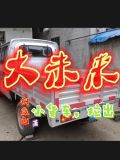 小货车拉货视频