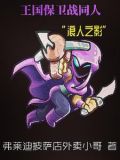 王国保卫战前线下载