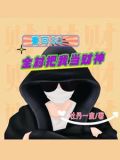 重回80:全村把我当财神